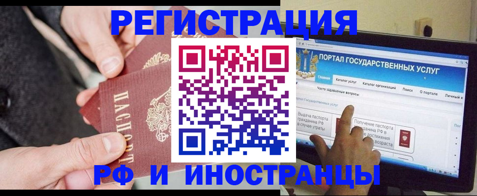 прописка поиск в Камчатской области